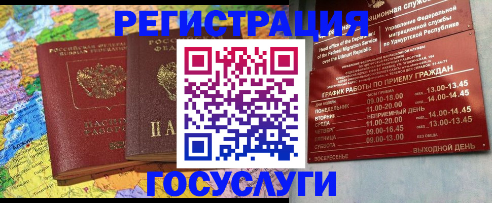 найти адрес прописки в Стародубе